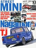STREET MINI (ストリートミニ) 2013年 10月号 [雑誌]