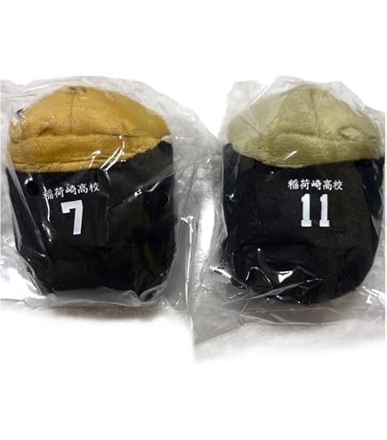 Amazon.co.jp: ハイキュー のるキャラマスコット(R) 宮侑 MSBYブラック