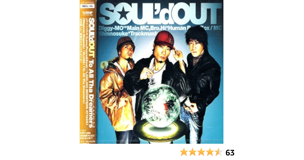 Amazon Co Jp To All Tha Dreamers Music