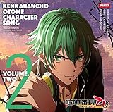 ���ܔԒ� ���� �L�����N�^�[�\���OCD Vol.2�uFight Like Dancing!�v