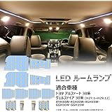 Amazon Zxreek トヨタ アルファード30系 ルームランプ ヴェルファイア ルームランプ 30系 Led ルームランプ 車種専用設計 Led バルブ ライト Alphard 30系 Velfire 30系 Ayh30w Agh30w Agh35w Ggh30w Ggh35w 室内灯 6000k ホワイト 取付簡単 3chip 5050 168 凳 全10点 Amazon Zxreek トヨタ アルファード30系 ルームランプ ヴェルファイア ルームランプ 30系 Led ルームランプ 車種専用設計 Led バルブ ライト Alphard 30系 Velfire 30系 Ayh30w Agh30w Agh35w Ggh30w Ggh35w 室内灯 6000k ホワイト 取付簡単 3chip 5050 168 凳 全10点