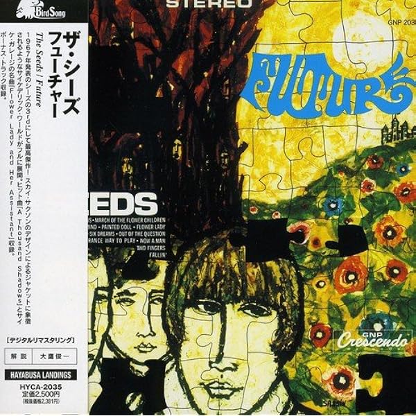Amazon.co.jp: Seeds - Deluxe Edition [Analog]: ミュージック