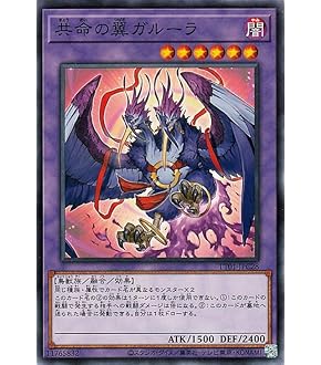 Amazon.co.jp: 遊戯王カード 風霊媒師ウィン(シークレットレア