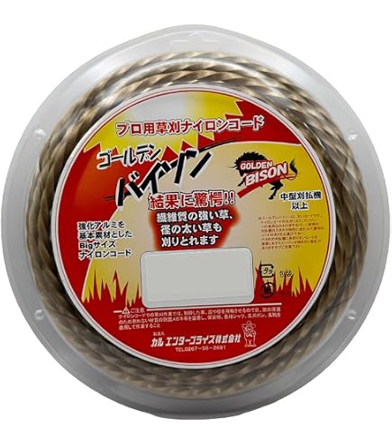 Amazon | カルエンタープライズ バイソンカッター本体 コード巻込式