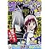 「少年サンデーS 2018年4月号」