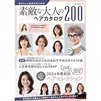 Amazon.co.jp: 【60代からのシリーズ007】大人の等身大おしゃれヘア