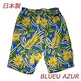 (ブルーアズール)BLUEU AZUR ボタニカルチビテコパンツ 120cm 45:青