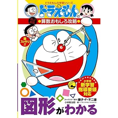 Amazon.co.jp 売れ筋ランキング: undefined の中で最も人気の