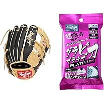 Rawlings オールグラウンド 黒/キャメル Rawlings ローリングス 野球 一般軟式グローブ オールラウンド