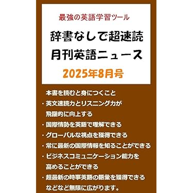 ★CDリスニング6法セット★ CD-ROM付 【新装版】文法・構文・構造別リスニング完全