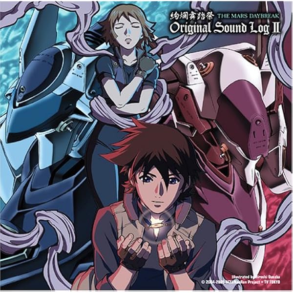 Amazon.co.jp: 絢爛舞踏祭 ザ・マーズ・デイブレイク ORIGINAL