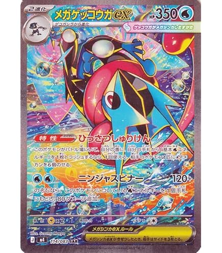 ポケモンカード バトルパートナーズ リーリエのピッピex SAR PSA10 リーリエのピッピex SAR [バトルパートナーズ] SV9 126/100 (PSA10