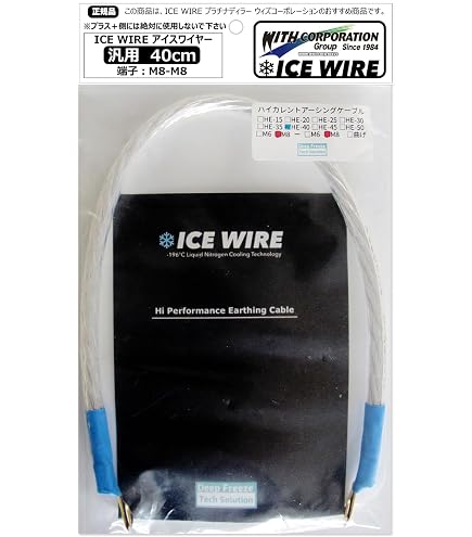 Amazon | アイスワイヤー ICE WIRE トヨタ HIACE ハイエース 200系用