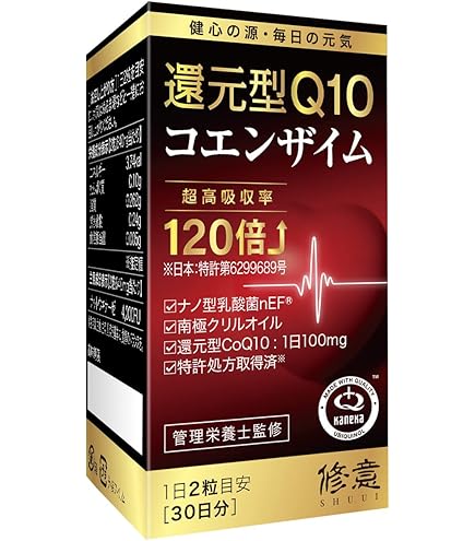 Amazon | 【3個】 資生堂 Q10AAプラスバイタル 90粒x3個