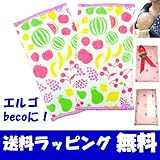 エルゴ用よだれカバー(リバーシブル・ベルトカバー)フルーツ