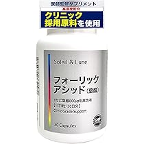 病院サプリメント Amazon | 【医師監修・高濃度】葉酸サプリ 【800μg配合】 フォー