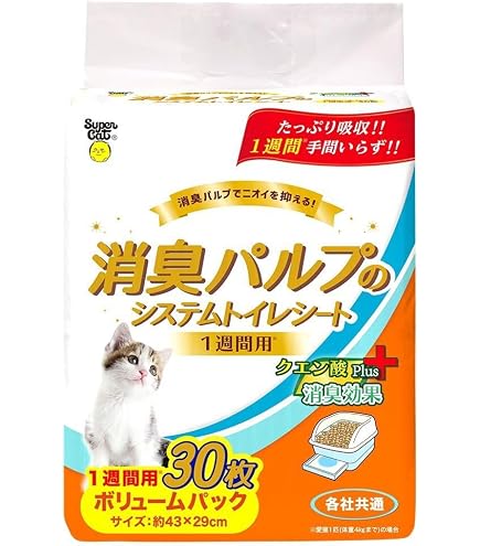 Amazon | アイリスオーヤマ システムトイレ用 楽ちん猫トイレ 消臭