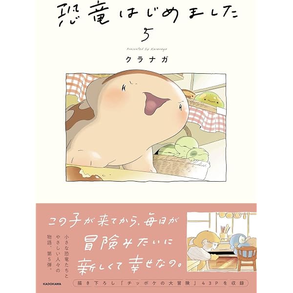Amazon.co.jp: ディズニー ミニブック・コレクション全国版(76) 2026年