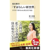 すばらしい新世界 (光文社古典新訳文庫 Aオ 2-1) | オルダス