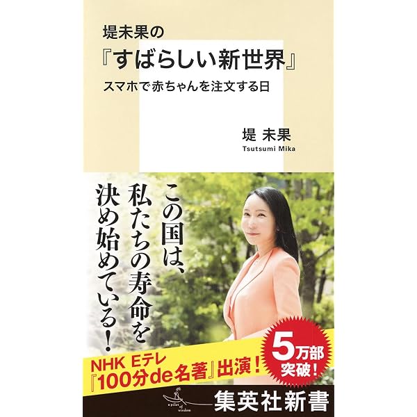 Amazon.co.jp: ローマ人の物語 全17冊セット (全15巻+「ローマ亡き後の