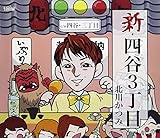 �V�E�l�J3����