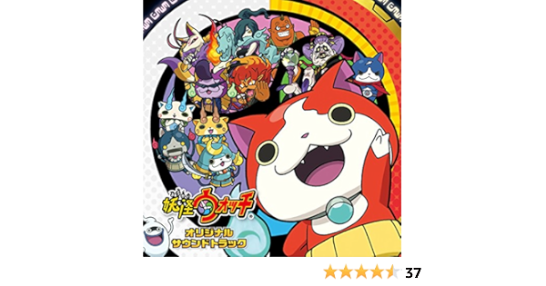 妖怪ウォッチ オリジナルサウンドトラック Amazon Co Jp