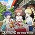 My Only Place(期間限定生産盤)