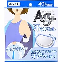Amazon.co.jp: わきあせパット 100枚(50セット) 汗ジミ防止 脇汗吸収