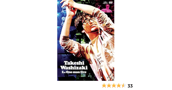 Amazon 鷲崎 健 1st One Man Live Dvd アニメ