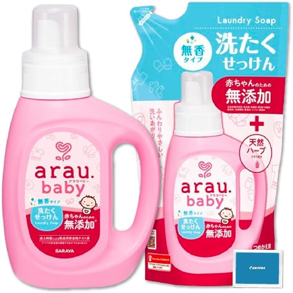 huguu ハグゥ 赤ちゃん用洗たく洗剤 huguu（ハグウ）商品詳細｜安心・カンタン