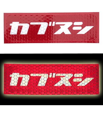 Amazon.co.jp: シャリー スーパーカブ シート 真紅 ボルド エナメル 
