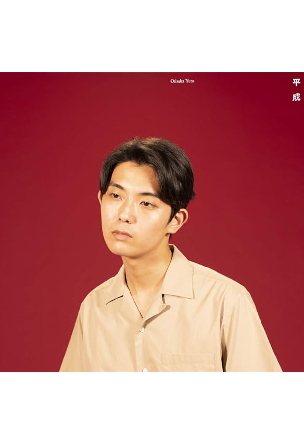 Amazon.co.jp: 薮IN : 折坂悠太, 高宮啓: 本