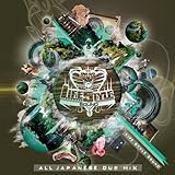 LIFE STYLE ALL DUB JAPANESE MIX