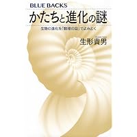 六角定頼:武門の棟梁、天下を平定す (ミネルヴァ日本評伝選) | 村井
