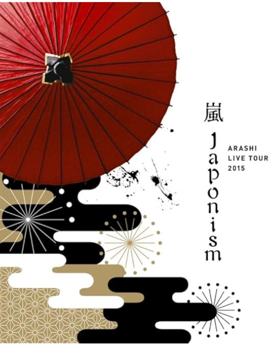 Amazon.co.jp: ARASHI Live Tour 2013 “LOVE