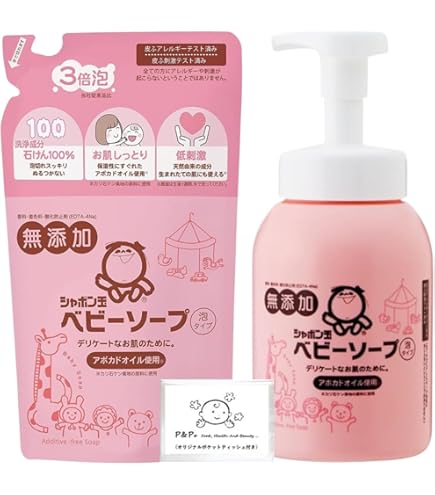 Amazon.co.jp: シャボン玉石けん シャボン玉ベビーソープ泡タイプ