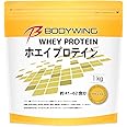 ホエイプロテイン 無添加 ボディウイング (ナチュラル1kg)
