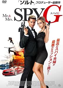 Amazon Mr Mrs スパイ G Dvd 映画