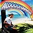 ALOOOOHANA!!(CD)