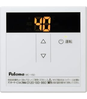 Rinnai RUX-A2015W-E 給湯器 都市ガス用 リモコン付 rux-a2015w-a-e.jpg?fitin=357:357