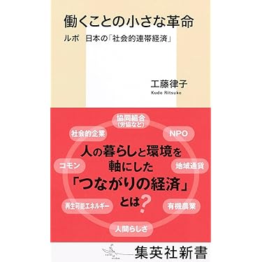 【中古】 現代経済学の徹底整理 １/日本公務員試験センター/高田寿雄 中古】 現代経済学の徹底整理 1/日本公務員試験センター/高田寿雄