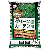 アイリスオーヤマ 培養土 ゴールデン粒状配合グリーンカーテンの培養土  25L