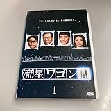 Amazon 流星ワゴン Dvdbox Tvドラマ