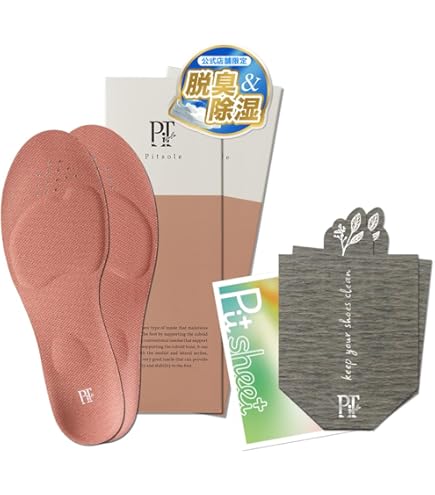 Amazon.co.jp: 【アッシュブルー 3足+1足無料で付いてくる】 ピット