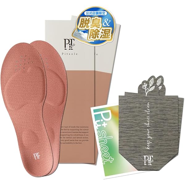 Amazon.co.jp: 【ブラック 4+1足セット】Pitsole (ピットソール