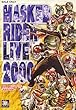 MASKED RIDER LIVE 2000 [DVD]