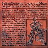 聖剣伝説 Legend of Mana オリジナル・サウンドトラック