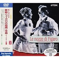 Amazon.co.jp: モーツァルト:歌劇「フィガロの結婚」[Blu-ray