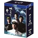 日本ドラマ「坂の上の雲」第1部+第2部+第3部完全版 全13話を収録13枚組 本木雅弘/阿部寛