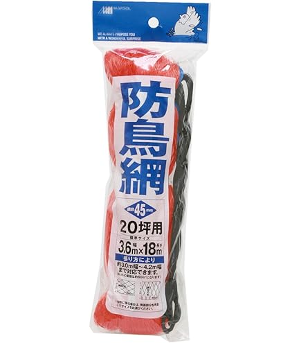 Amazon | 日本マタイ(Nihon Matai) マルソル(MARSOL) ヘッダー付防鳥網
